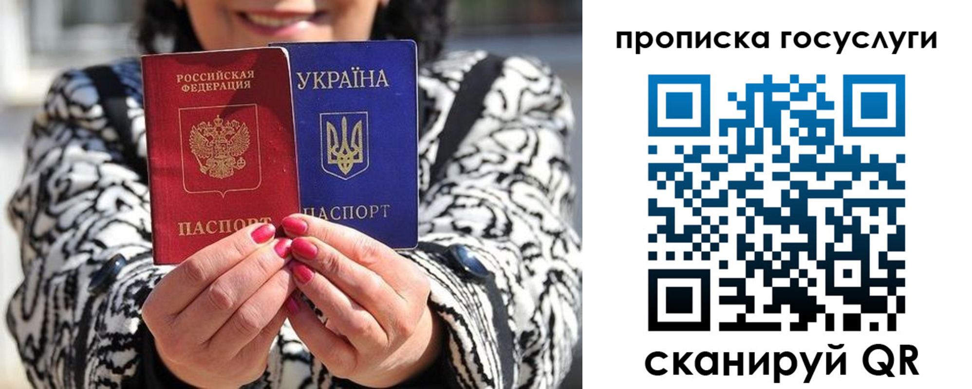 где прописаться в Карабаше