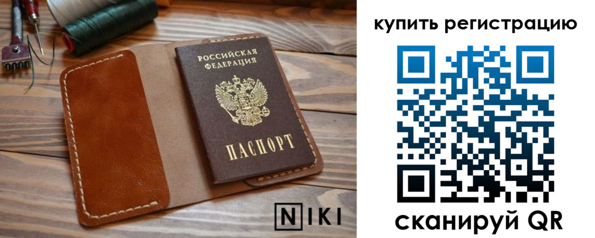 временная регистрация госуслуги в Карабаше
